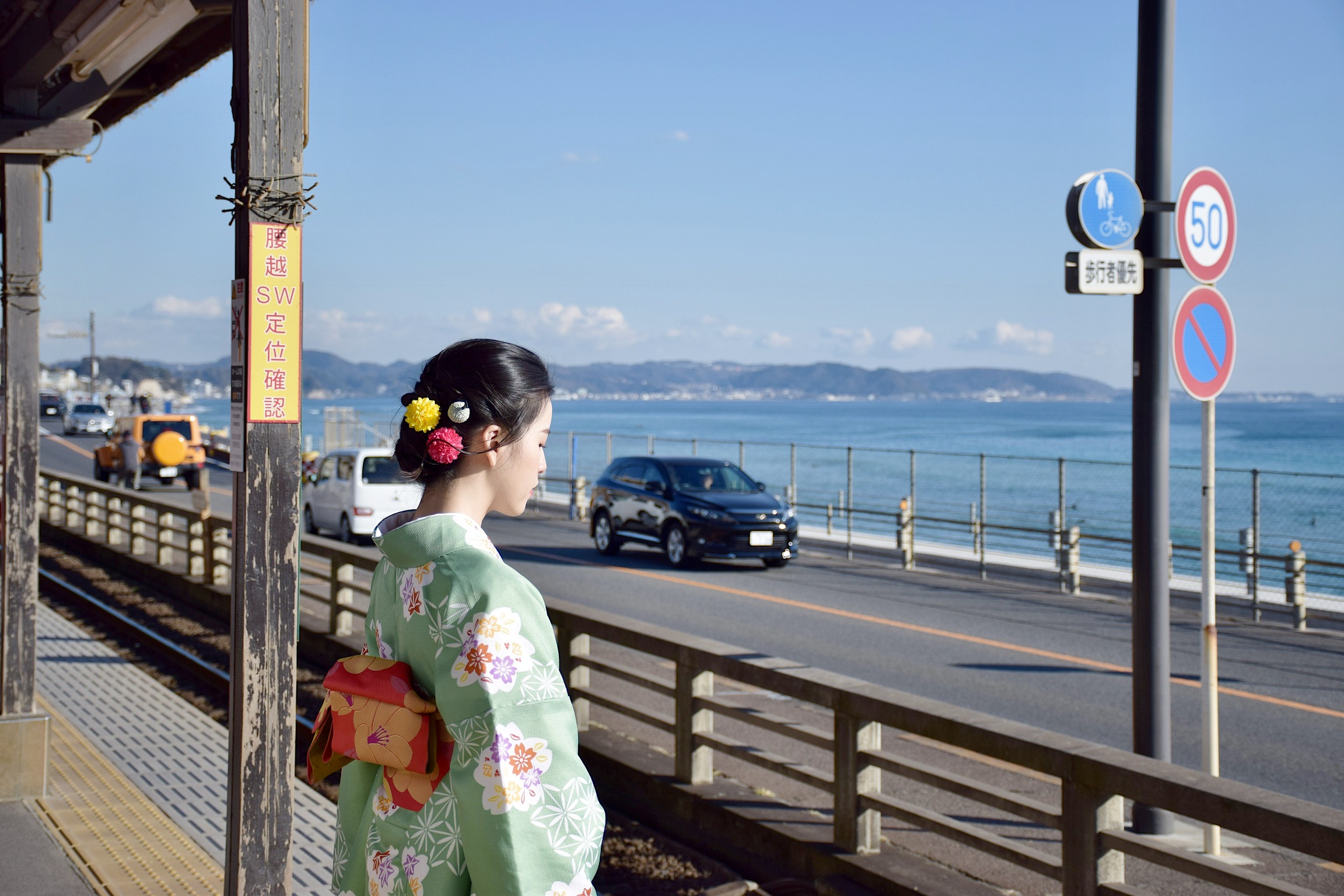 鎌倉高校前駅