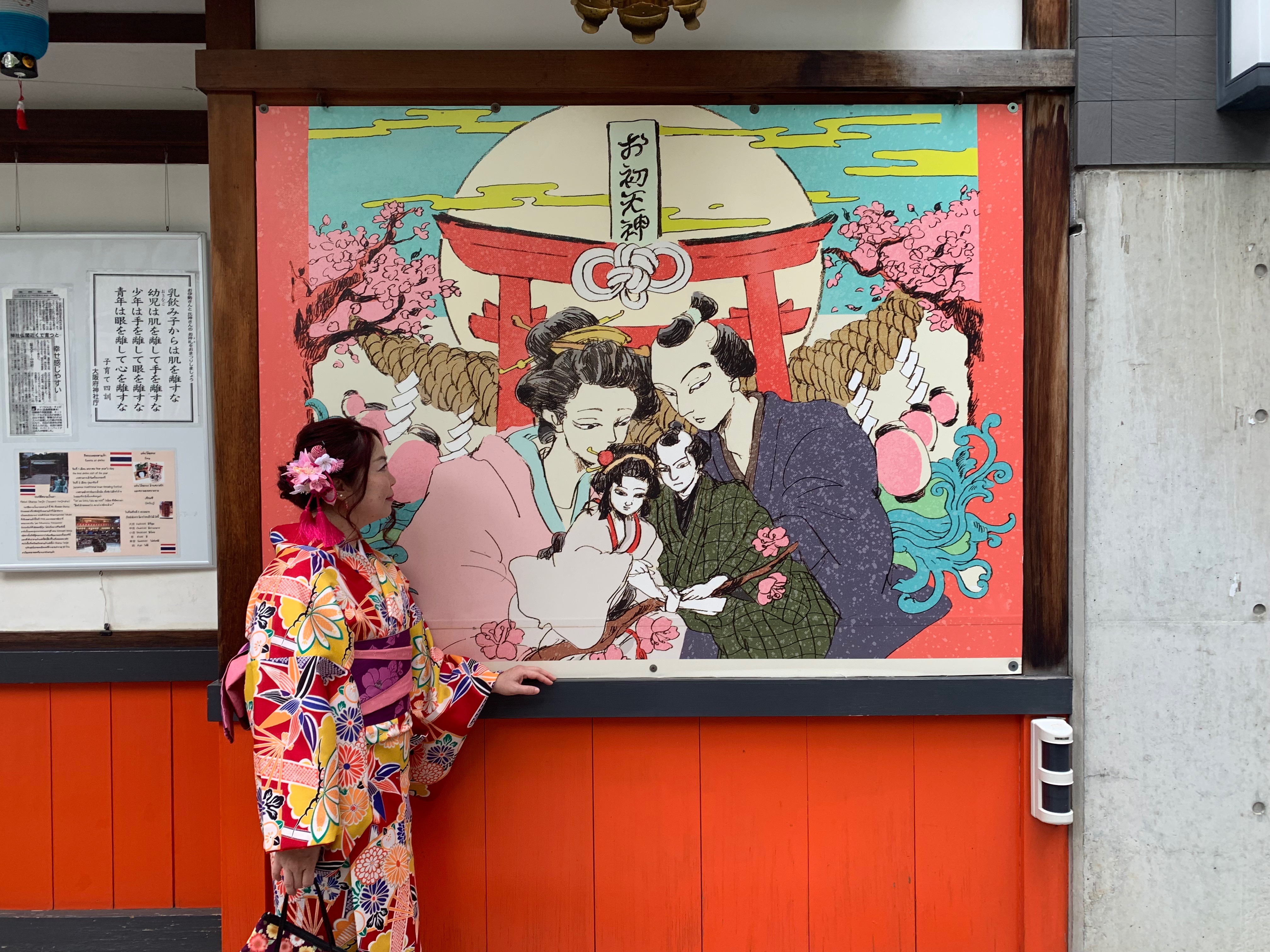 神社巡り(^^)