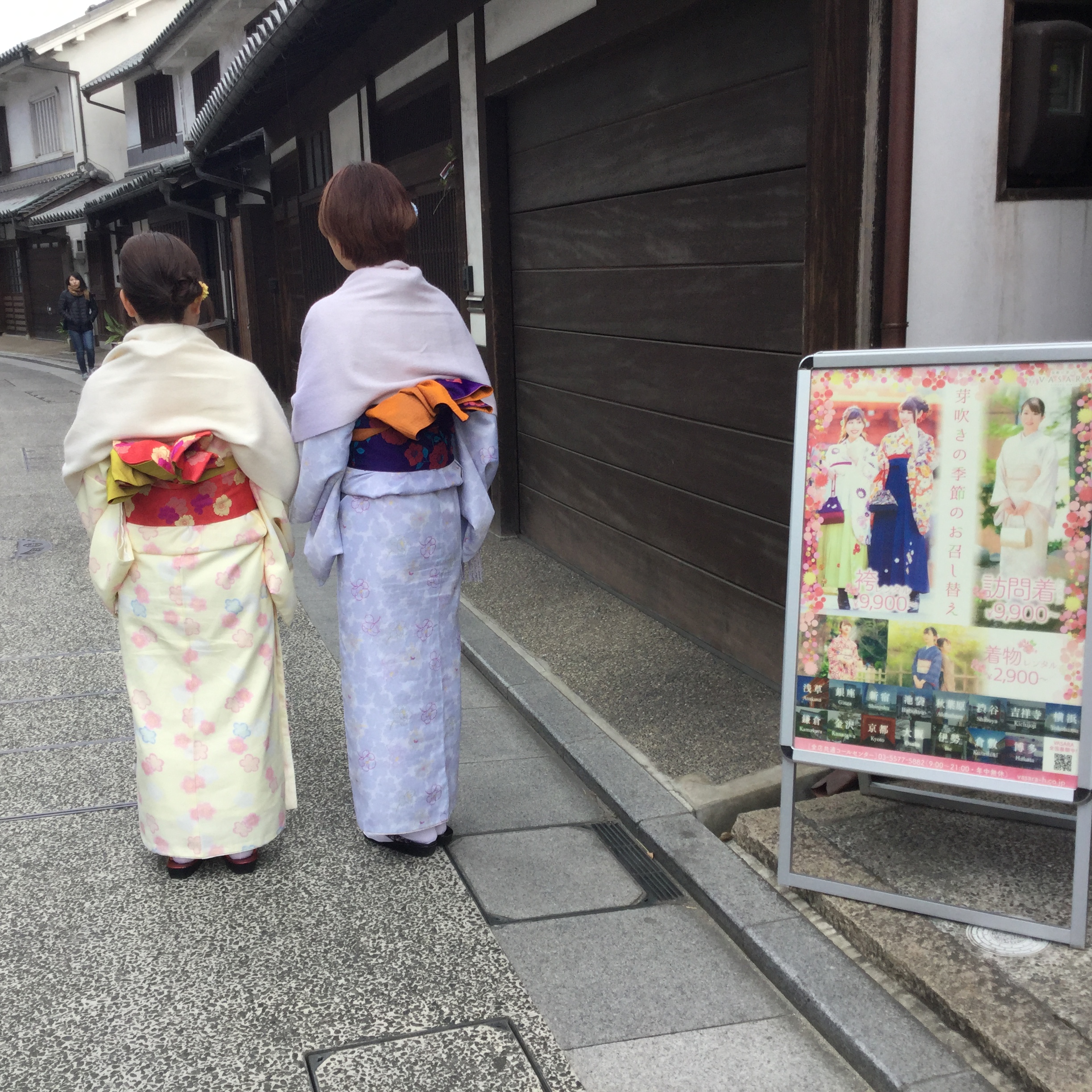 本日岡山倉敷雪がちらちら！