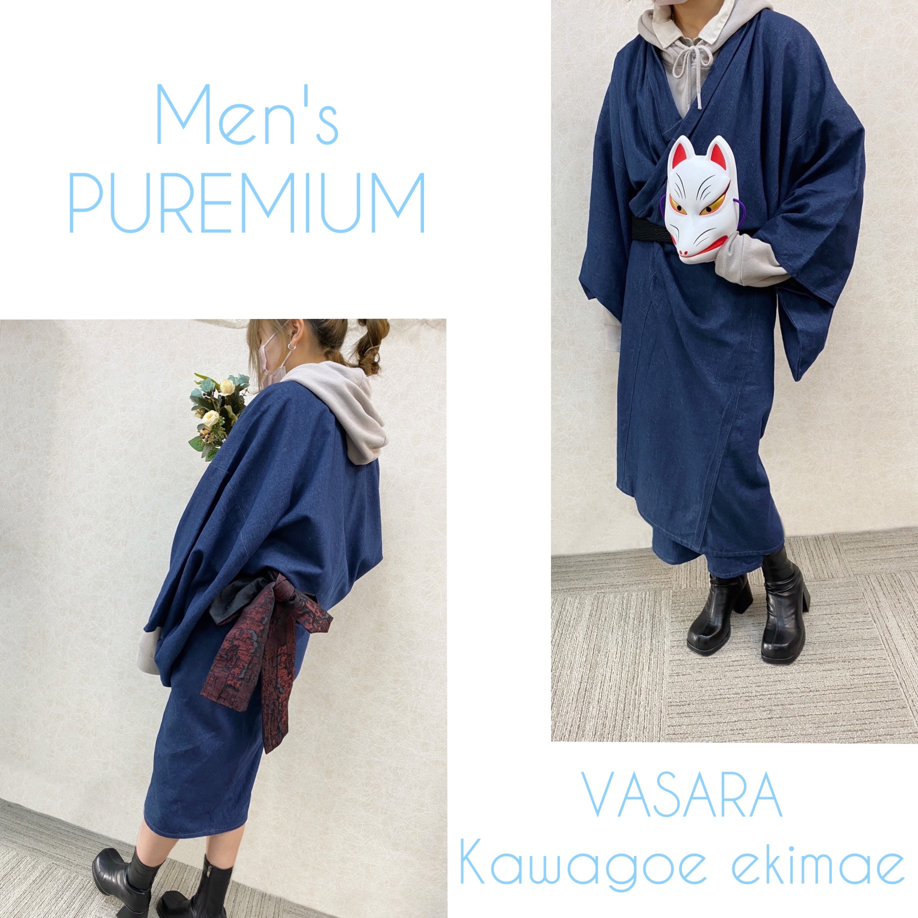 川越着物レンタルVASARA
