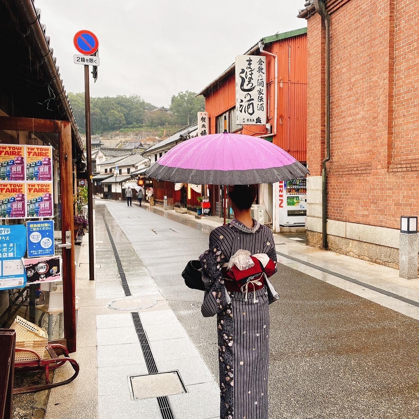 雨の日でも楽しめます♪