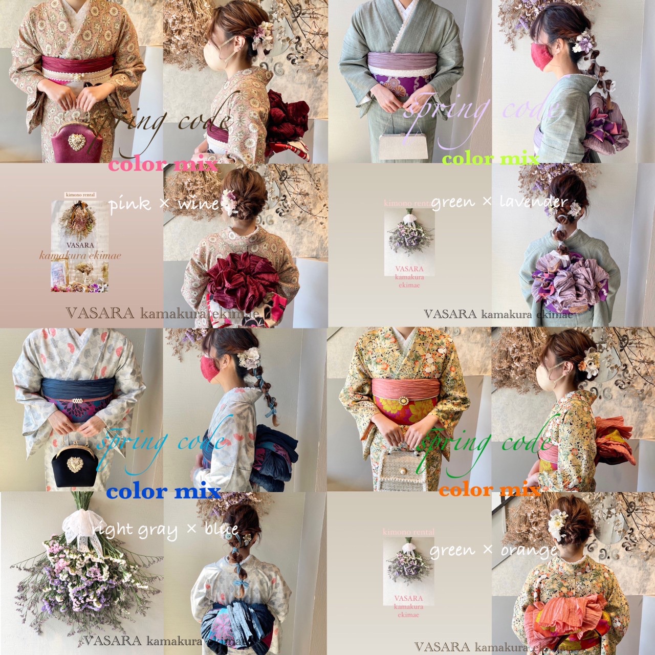 Spring code ~iromaze~