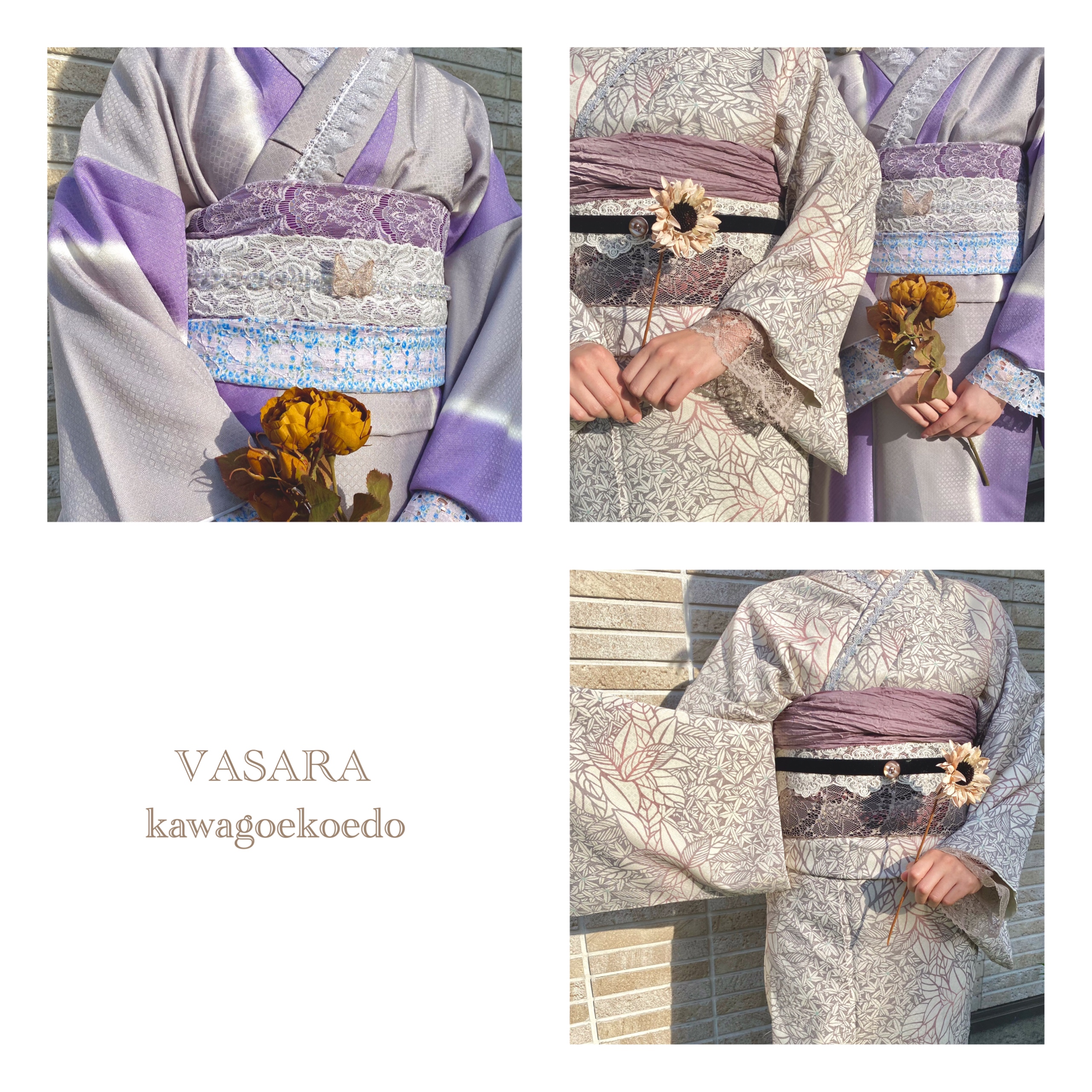 川越小江戸着物レンタルVASARA