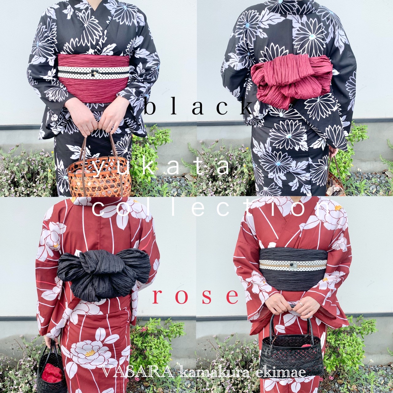 Yukata 