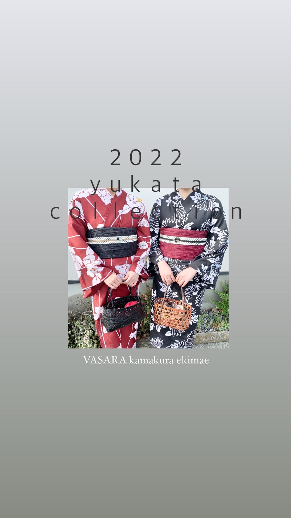Yukata 