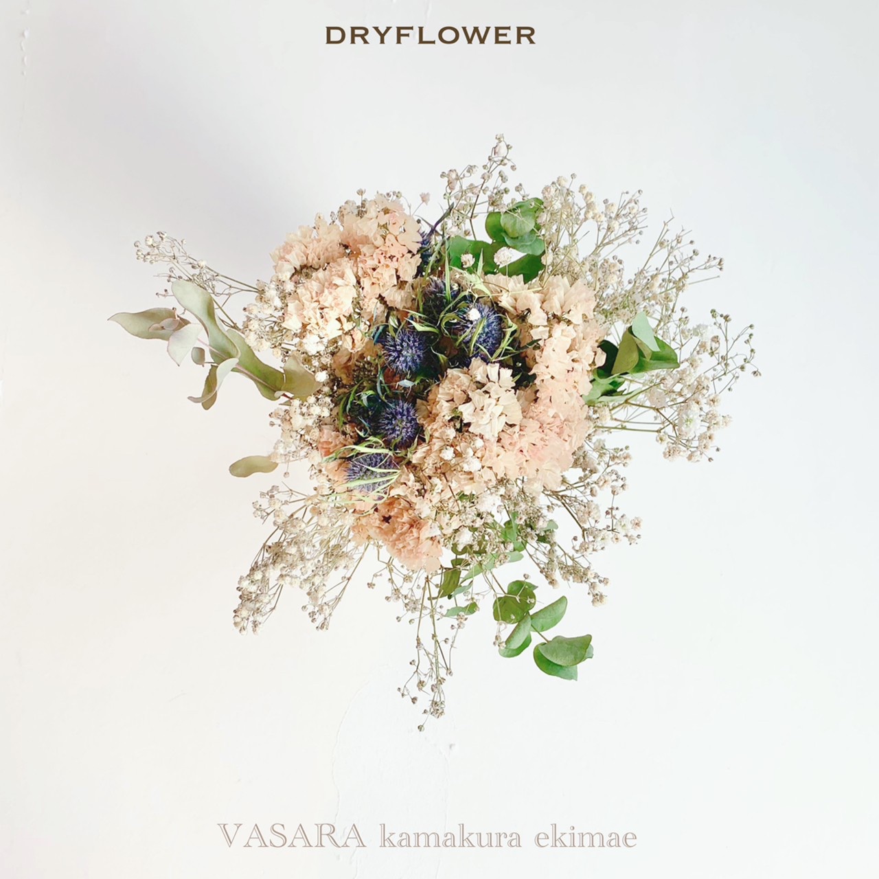 Dry flower