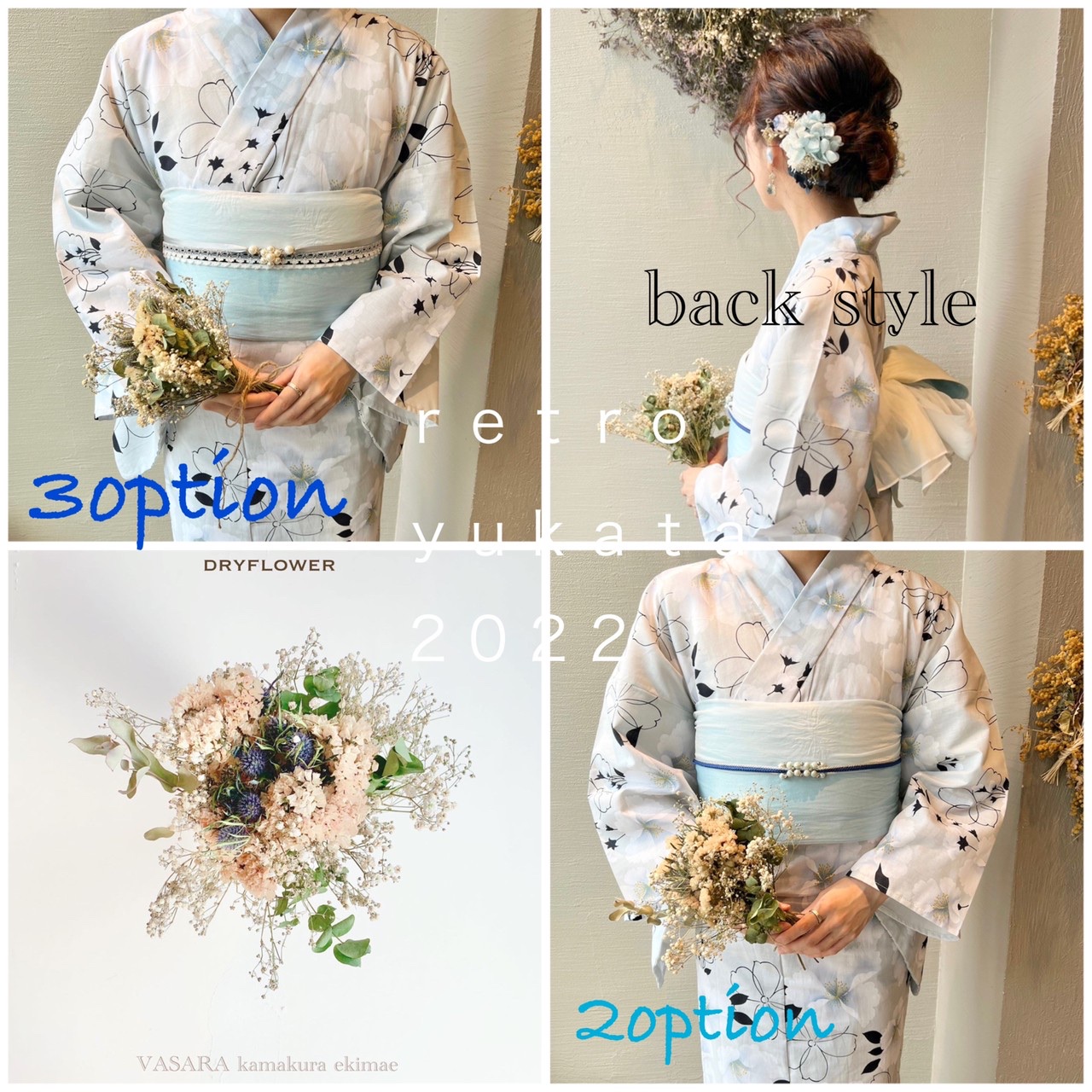 新作浴衣