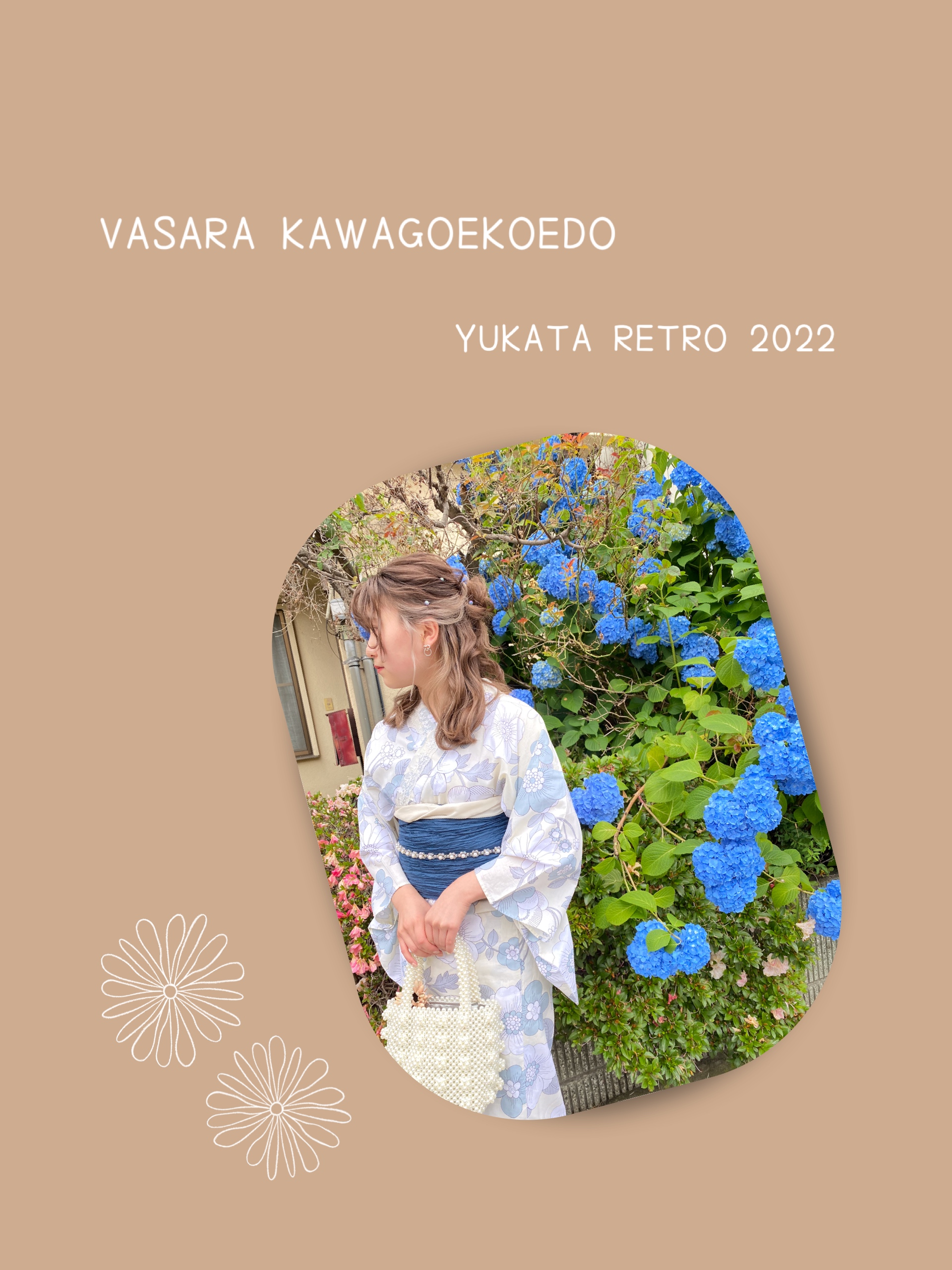 川越小江戸着物レンタルVASARA