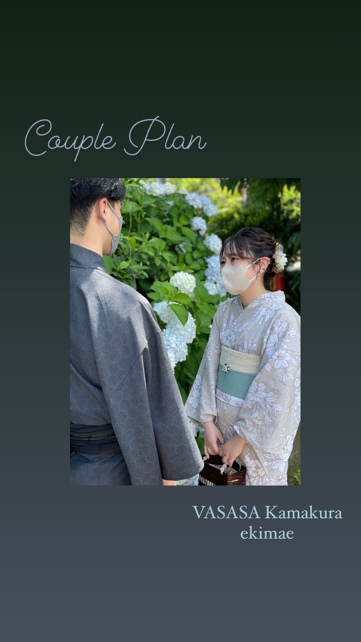 Cauple Plan