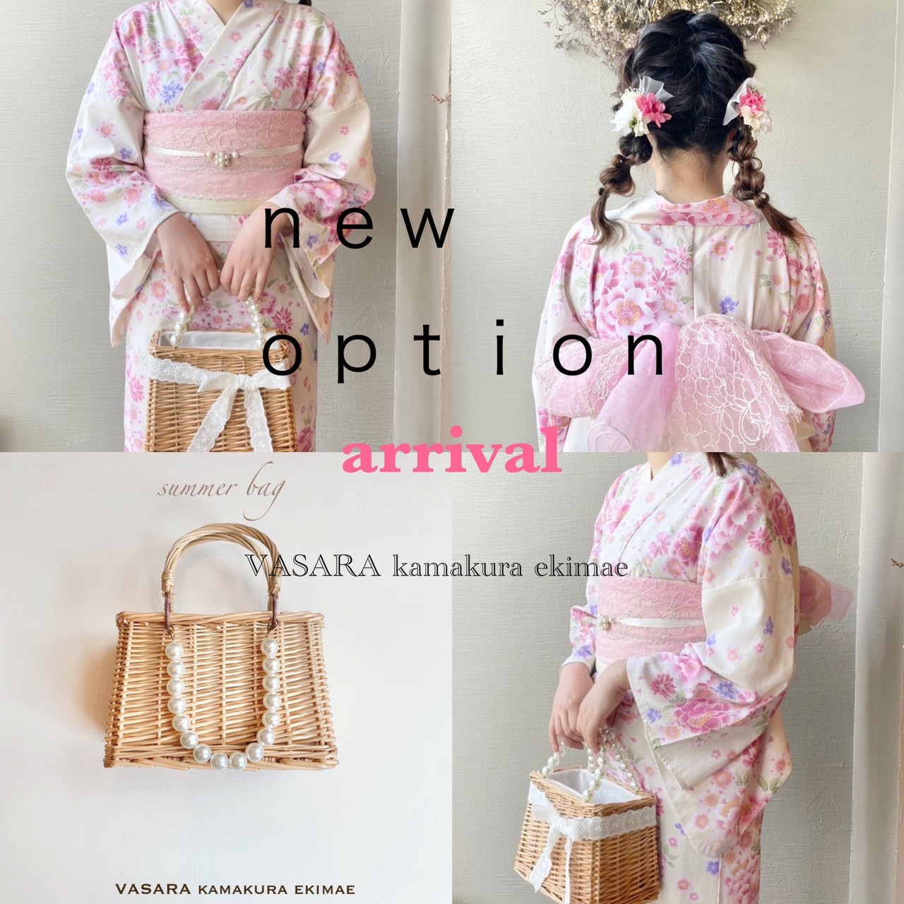 shittori pink