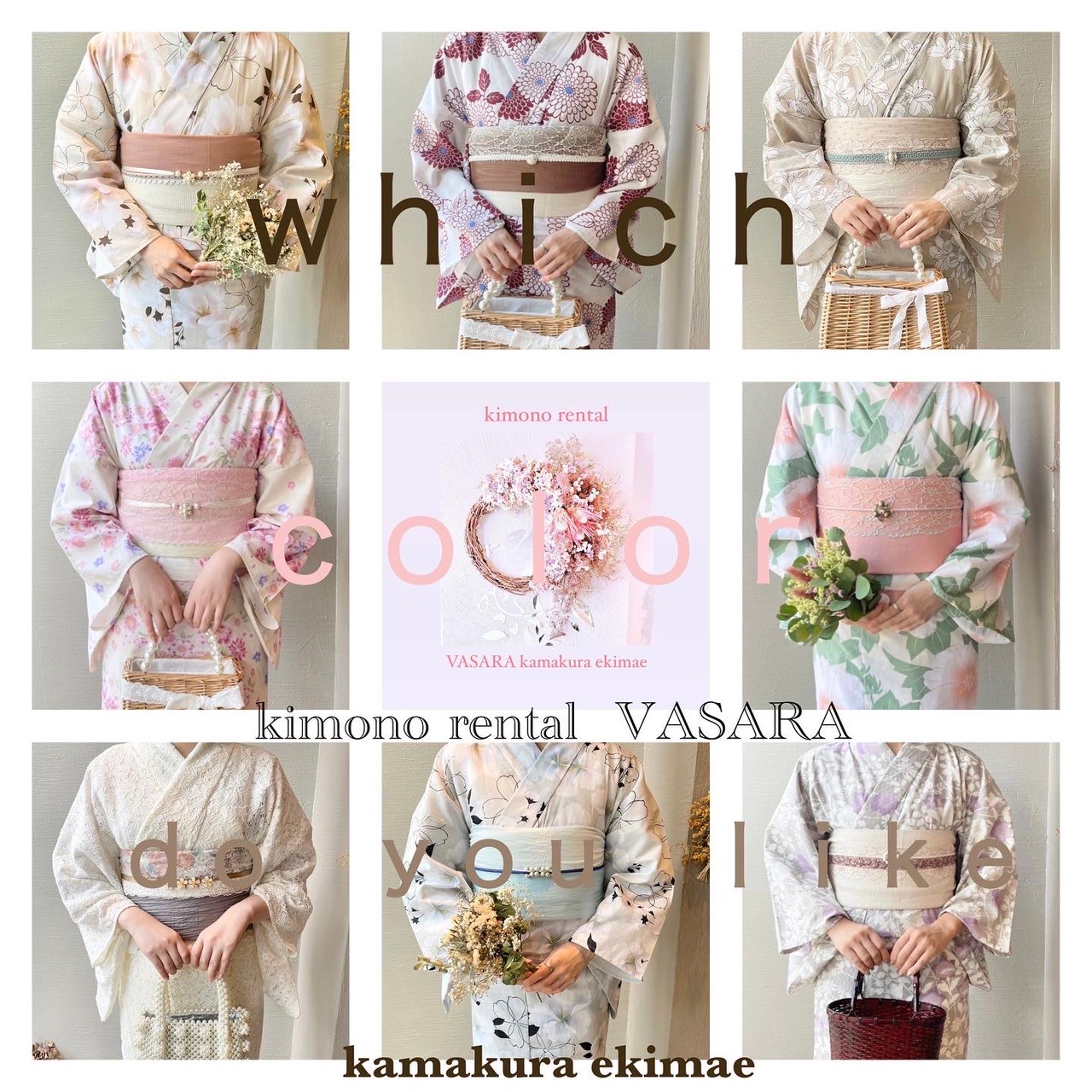 which color do you like?