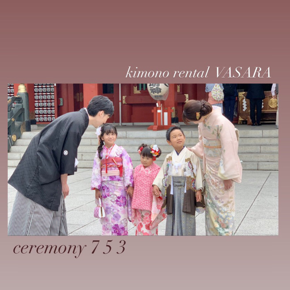 七五三collection 