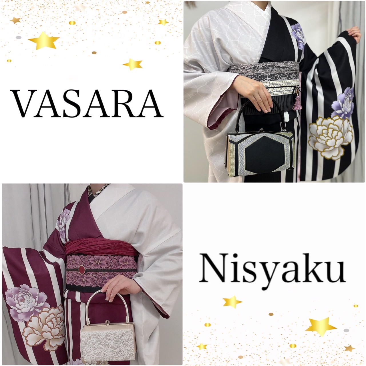 二尺お着物着てみませんか？