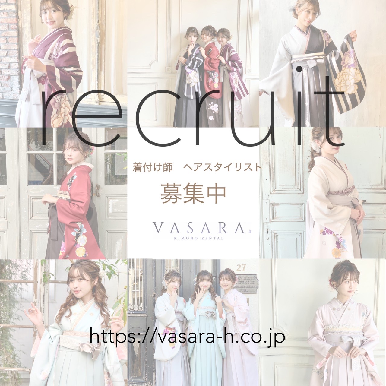 アルバイト募集 -鎌倉駅前店-