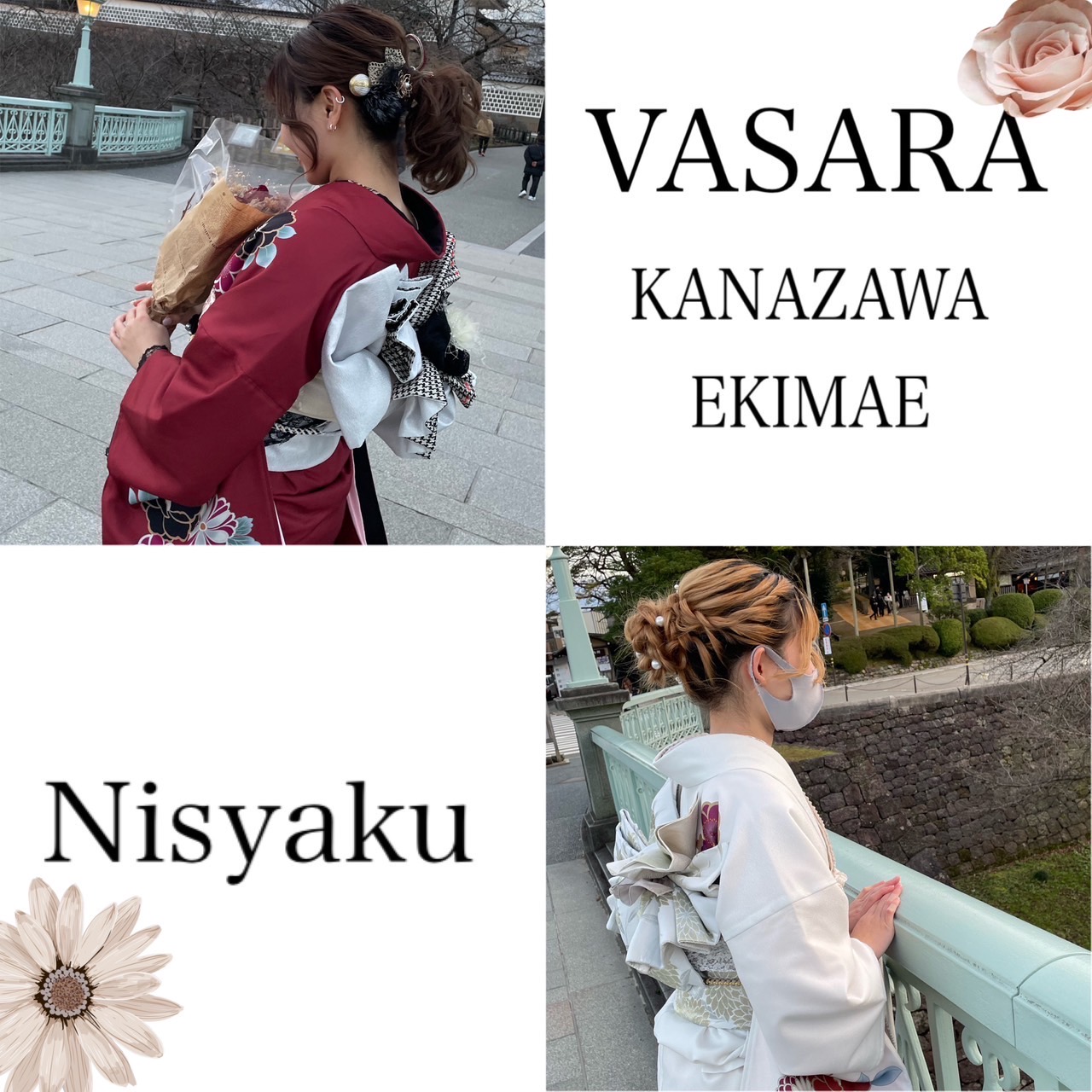 今年も残りわずかです!!