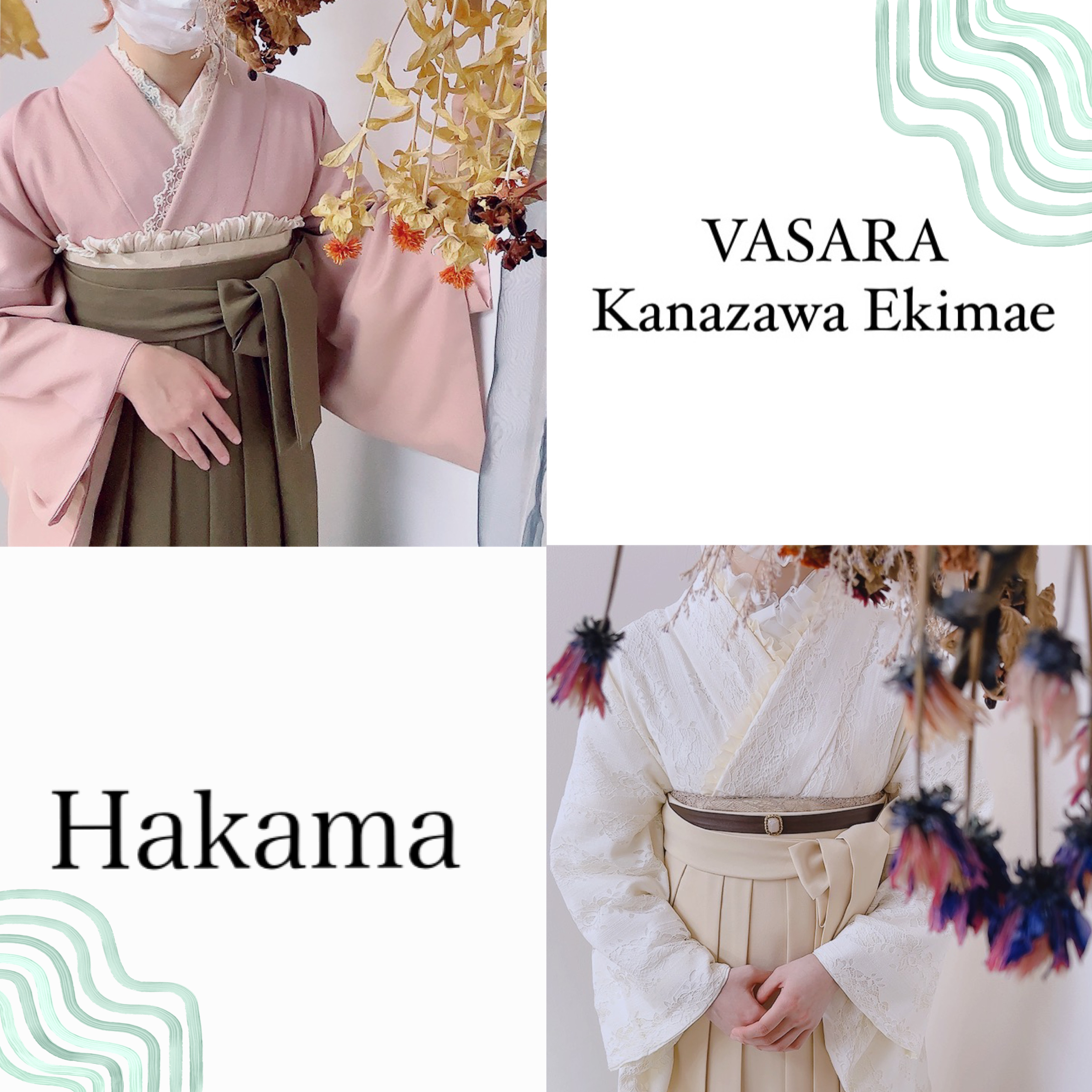 新作袴です！