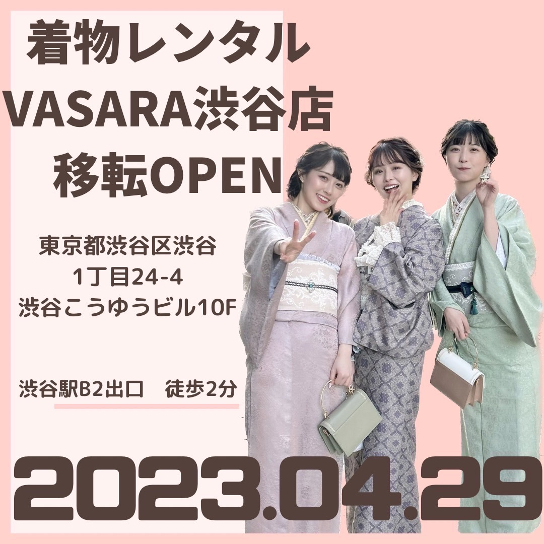 こんにちはVASARA銀座店です。