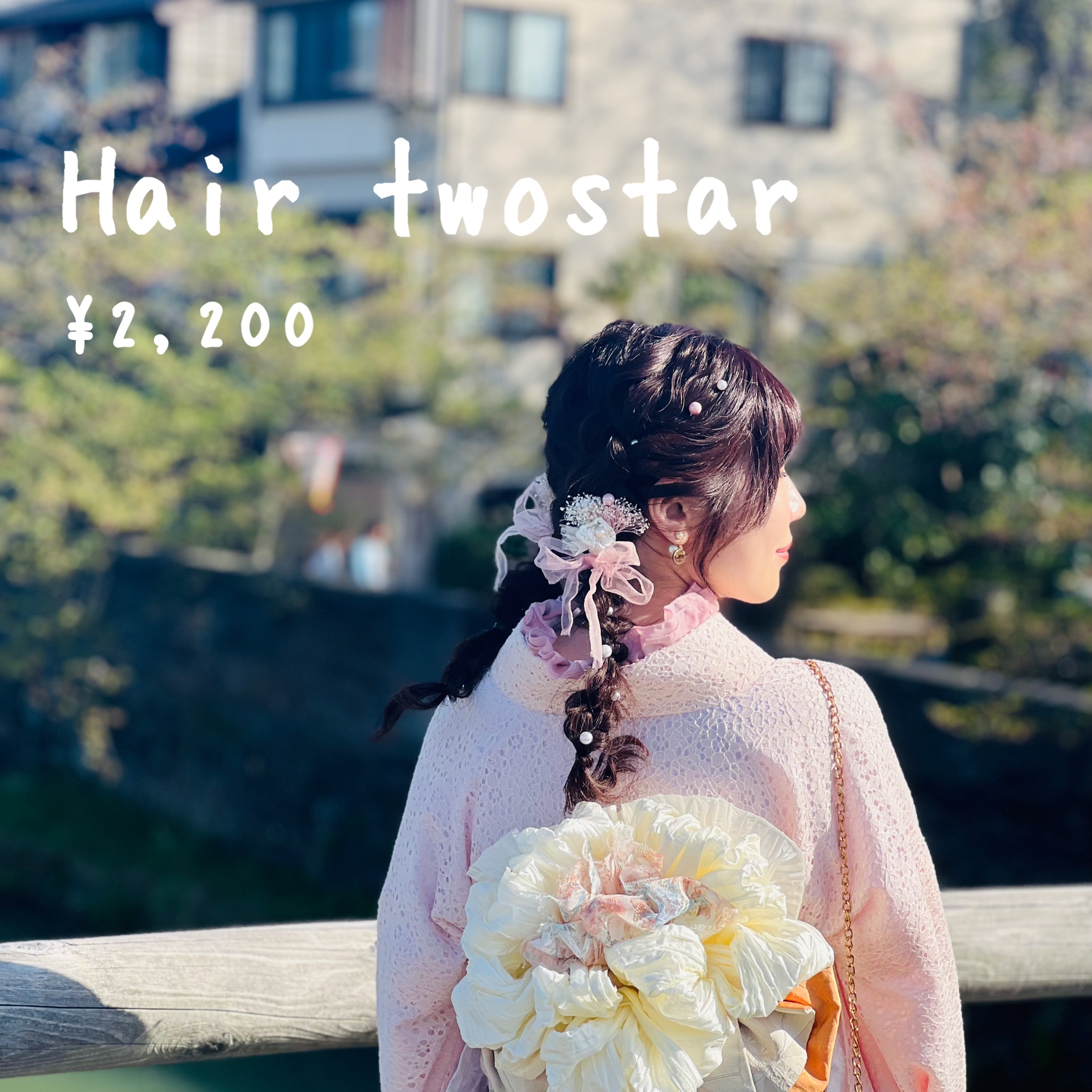 hair  two-star