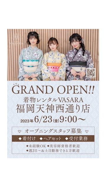 福岡天神西通り店GROUND OPEN♡♡*｡ﾟ