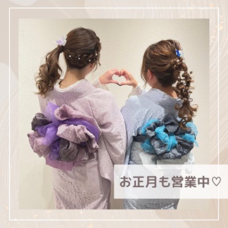 元日も営業中(୨୧ ❛ᴗ❛)
