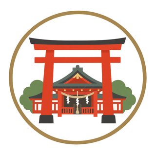 參拜神社