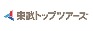 東武トップツアーズ