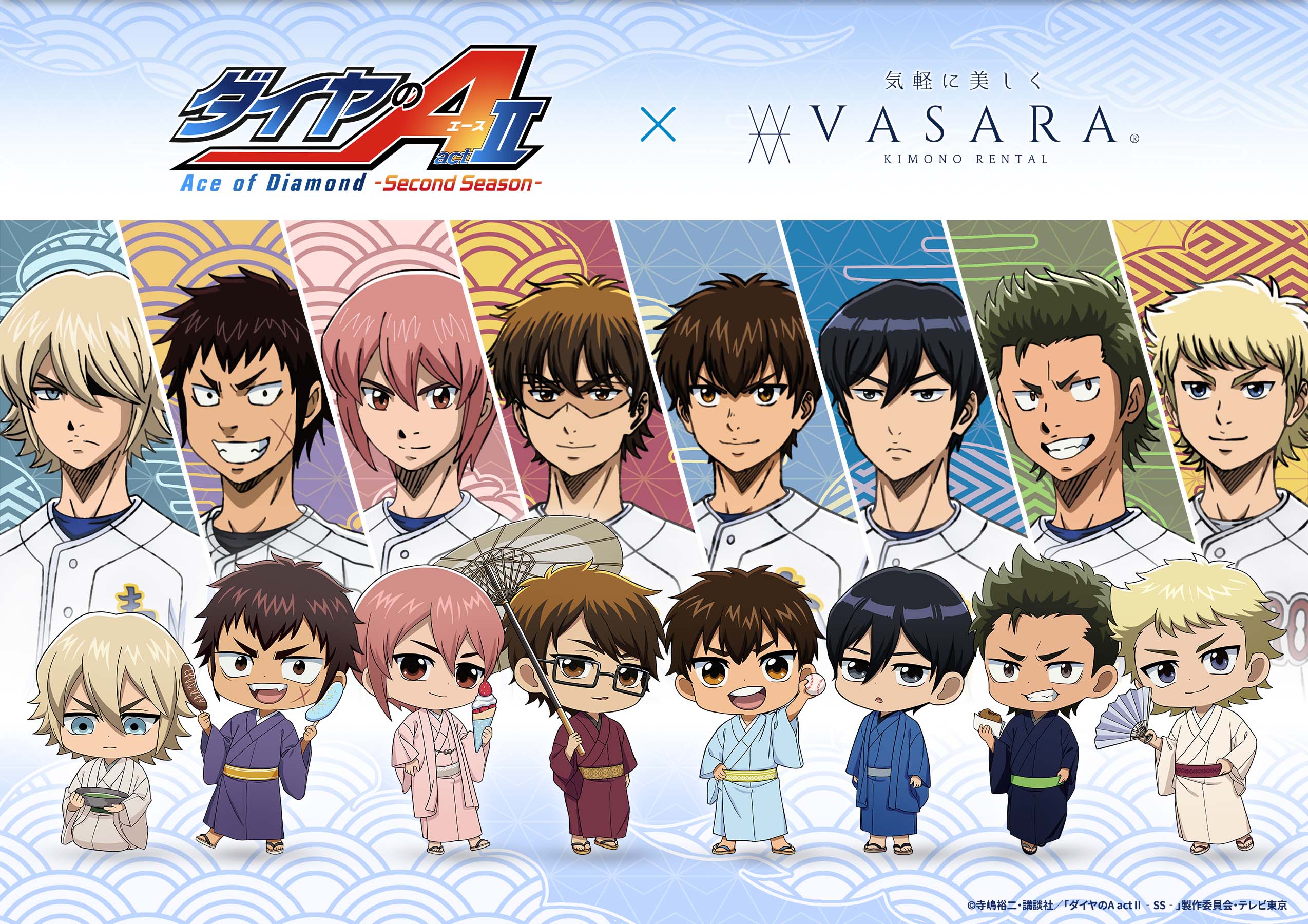 VASARA x Diamond no Ace 聯名合作