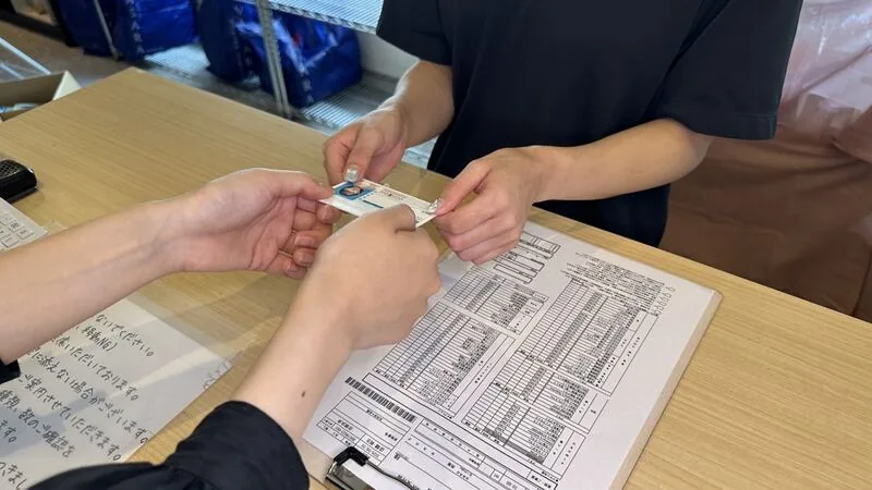 像接待處一樣