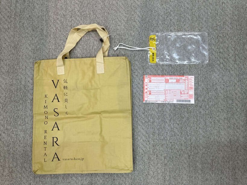 郵寄返還套件一套