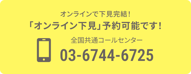 在線完成初步檢查