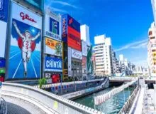 大阪なんば店